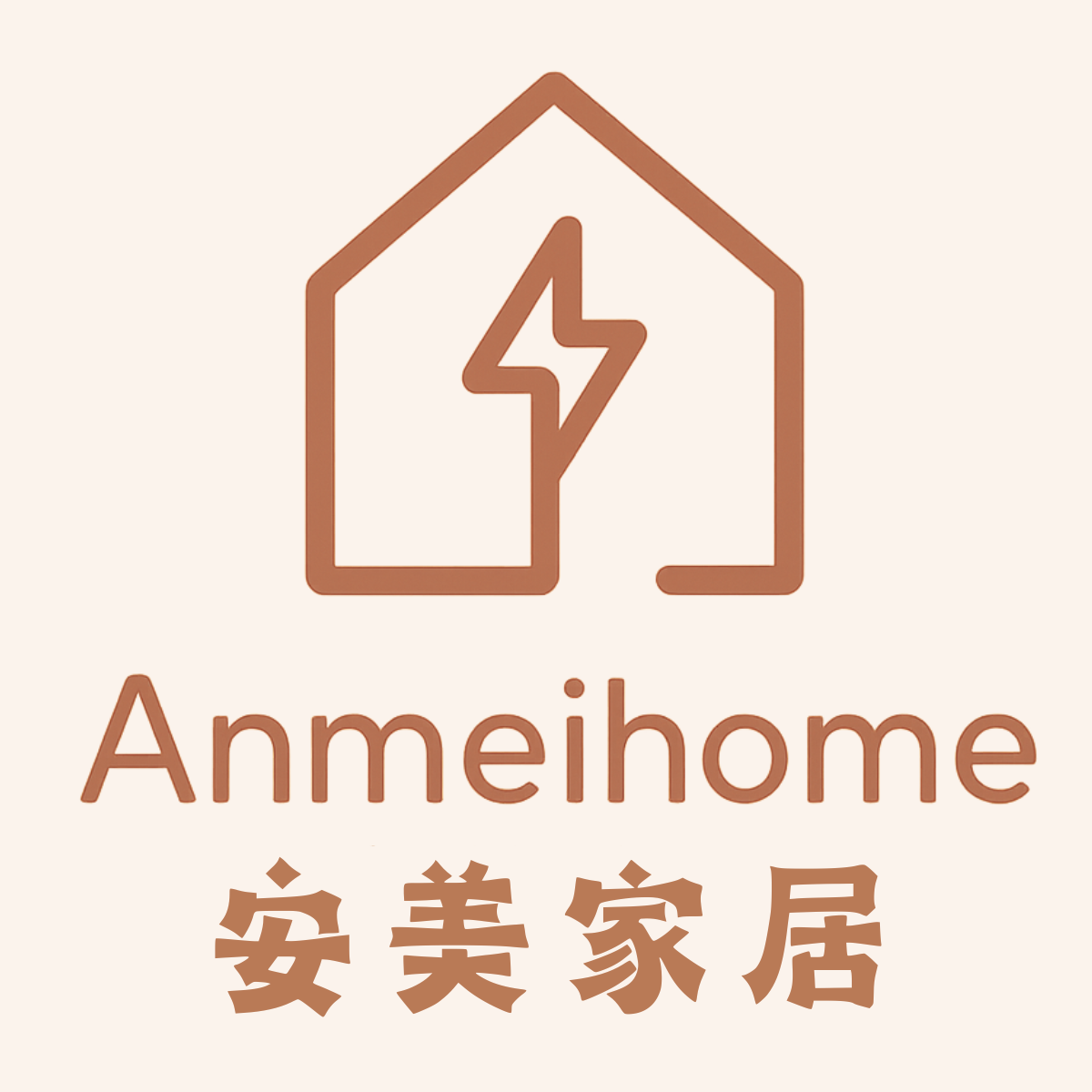 Anmei Home 安美家居